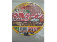 サンポー カレー味焼豚ラーメン 商品写真