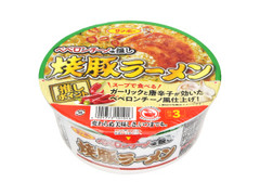 サンポー 焼豚ラーメン ペペロンチーノ味推し 商品写真