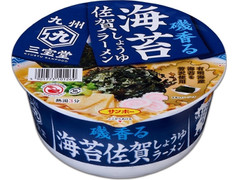 サンポー 九州三宝堂 海苔佐賀しょうゆラーメン 商品写真