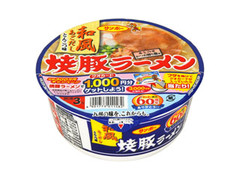 サンポー 焼豚ラーメン 和風あごだしとんこつ味 商品写真