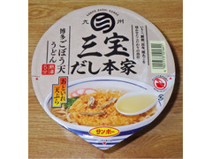 サンポー 三宝だし本家 博多ごぼう天うどん 商品写真