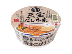 サンポー 三宝だし本家 博多ごぼう天うどん 商品写真