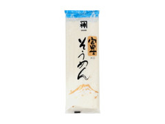 サンポー 富士そうめん 商品写真