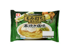 シマダヤ もみ打ち生ラーメン 本炊き塩味 商品写真