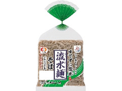 シマダヤ 流水麺 そば 袋380g