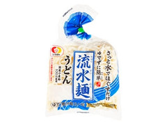 シマダヤ 流水麺 うどん 商品写真