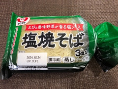 塩焼そば ソース付 袋3食