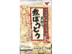 シマダヤ 乱切り煮ぼうとう ゆで 商品写真