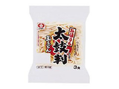 シマダヤ 「お値うち太鼓判」玉うどん 商品写真