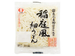 稲庭風細うどん 国産小麦粉100％使用 袋200g