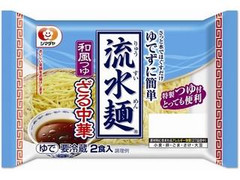 シマダヤ 流水麺 ざる中華 2食つゆ付 商品写真