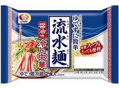 シマダヤ 流水麺 冷し中華 2食スープ付 商品写真