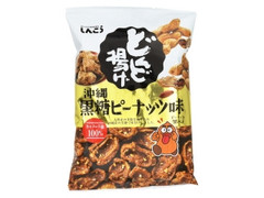 しんこう どんど揚げ 沖縄黒糖ピーナッツ味 商品写真