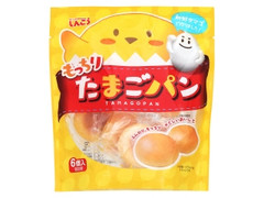 しんこう もっちりたまごパン 商品写真