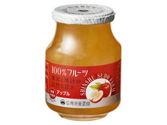 信州須藤農園 100％フルーツ アップル 瓶430g