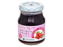 信州須藤農園 100％フルーツ クランベリー 瓶185g