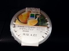 栄屋乳業 北海道産えびすかぼちゃ かぼちゃプリン 商品写真