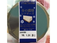  カップ90g