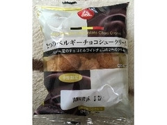 アンデイコ 2つのベルギーチョコシュークリーム 袋1個