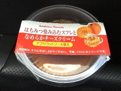 アンデイコ はちみつ染み込むスフレとなめらかチーズクリーム 商品写真