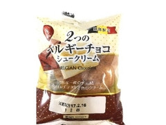 アンデイコ 2つのベルギーチョコシュークリーム 商品写真