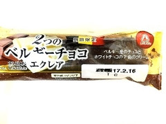 アンデイコ 2つのベルギーチョコエクレア 商品写真