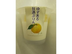 アンデイコ ゆず香る甘酒ぷりん 商品写真