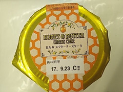栄屋乳業 はちみつバターチーズケーキ 商品写真