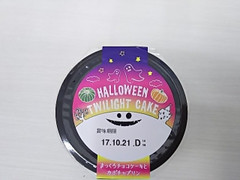 アンデイコ まっくろチョコケーキとカボチャプリン 商品写真