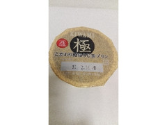 アンデイコ 極 こだわり極ほうじ茶プリン カップ102g