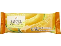 セブンプレミアム まるでメロンを冷凍したような食感のアイスバー 袋70ml