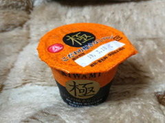 アンデイコ こだわり極きなこプリン 商品写真