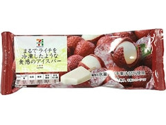 セブンプレミアム まるでライチを冷凍したような食感のアイスバー 商品写真