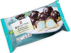 セブンプレミアム 贅沢シューアイス チョコミント