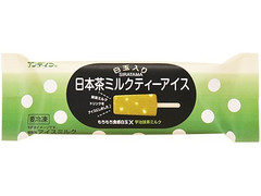 アンデイコ 日本茶ミルクティーアイス 商品写真