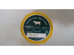 栄屋乳業 北海道クリームチーズプリン 商品写真