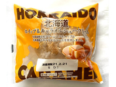栄屋乳業 北海道ホイップ＆キャラメルシュークリーム 商品写真