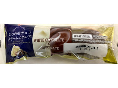 アンデイコ 2つの生チョコクリームエクレア 商品写真