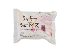 アンデイコ クッキーシューアイス 商品写真