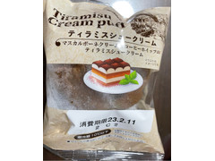 アンデイコ ティラミスシュークリーム 商品写真