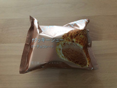 アンデイコ ザクッキーシュー ビターチョコレート 商品写真