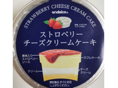 アンデイコ ストロベリーチーズクリームケーキ 商品写真