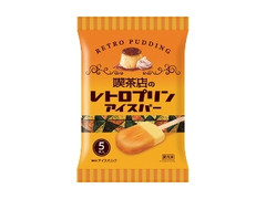 アンデイコ 喫茶店のレトロプリンアイスバー