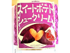 アンデイコ スイートポテトシュークリーム