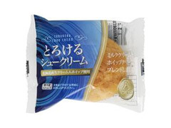 アンデイコ とろけるシュークリーム 商品写真