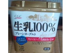 CGC 生乳100％ プレーンヨーグルト