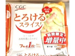 CGC とろけるスライス 袋18g 商品写真