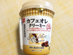 CGC ショッパーズプライス カフェオレクリーミー