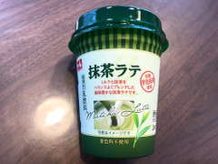 CGC ショッパーズプライス 抹茶ラテ