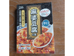 CGC 麻婆豆腐の素 辛口 商品写真